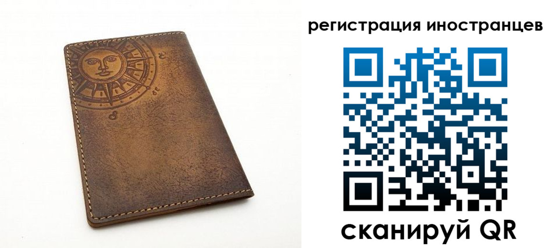 найти адрес прописки в Заполярном